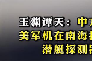 荷媒：亨德森可能本周四前往阿姆斯特丹，接受阿贾克斯的体检